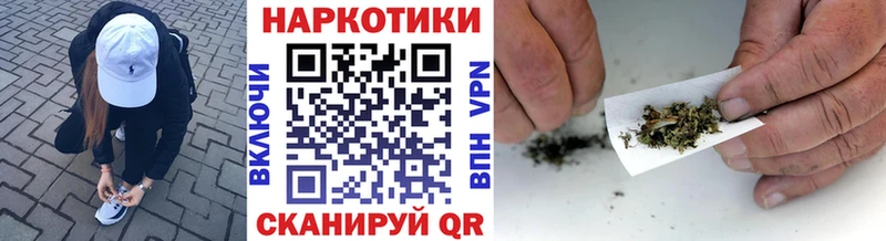 Хочу наркоту Геленджик АМФ Меф ГАШ Бошки Шишки COCAIN СК