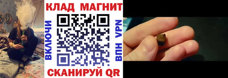 Меф Геленджик