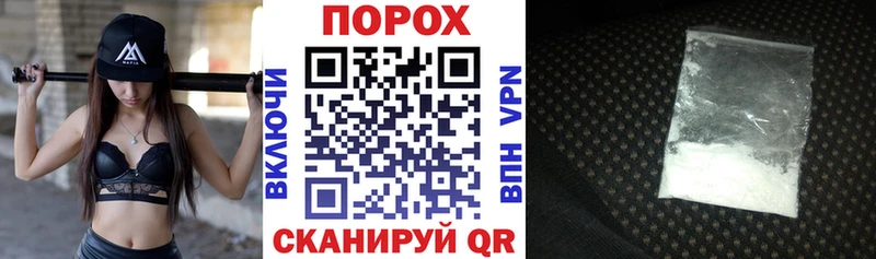 АМФ Розовый  наркошоп  Геленджик 