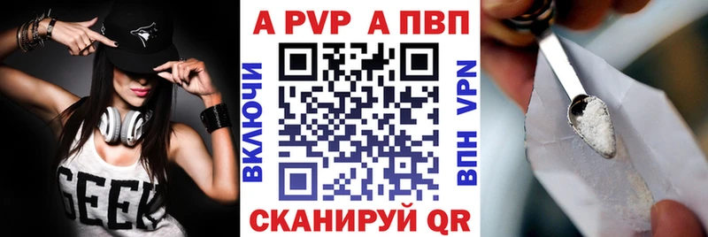 Alfa_PVP СК КРИС Геленджик