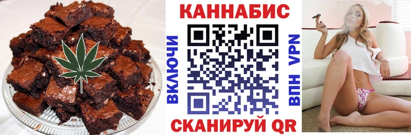 купить   Геленджик  Canna-Cookies марихуана 