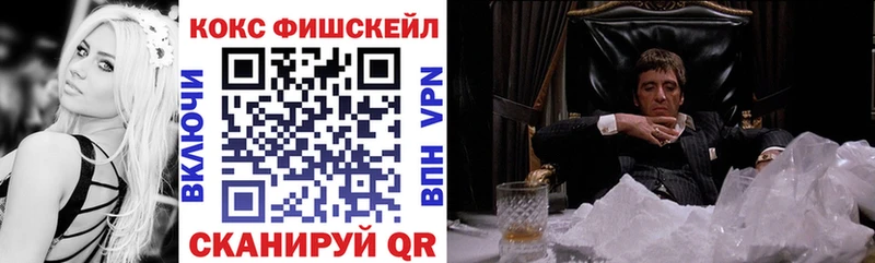 COCAIN VHQ  цена наркотик  Геленджик 