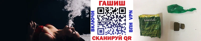 Гашиш hashish  Геленджик 