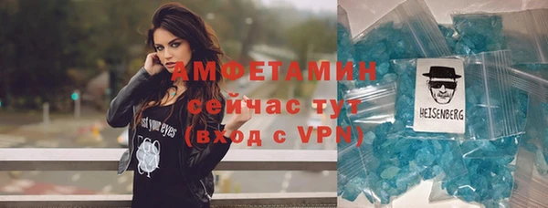 мефедрон Алексеевка