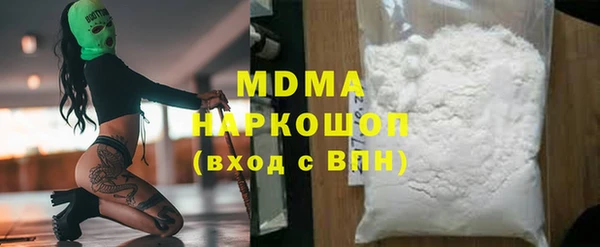 мефедрон Алексеевка