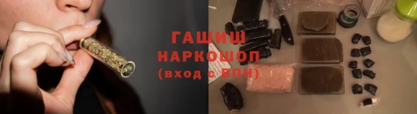 мефедрон Алексеевка