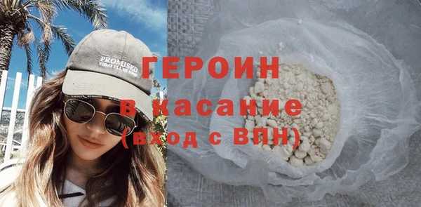 шишки Алексин