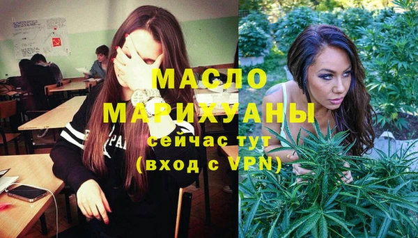 мефедрон Алексеевка