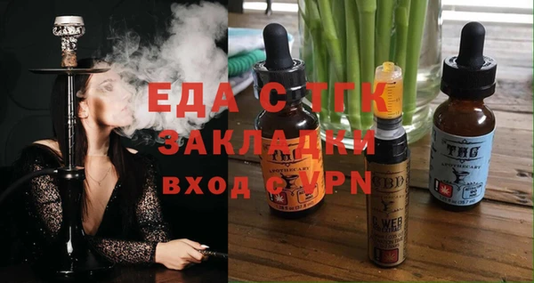 шишки Алексин