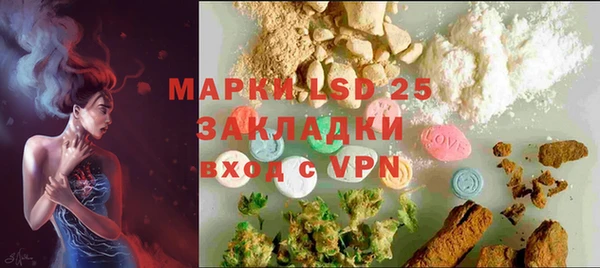 мефедрон Алексеевка