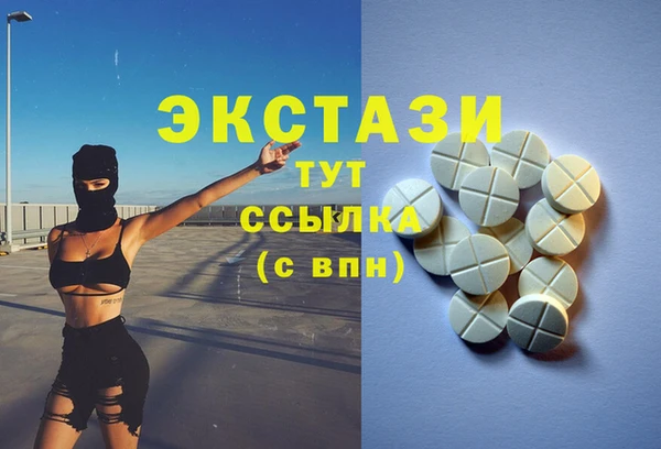 шишки Алексин