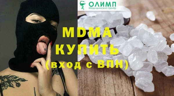 мефедрон Алексеевка