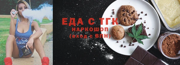 шишки Алексин