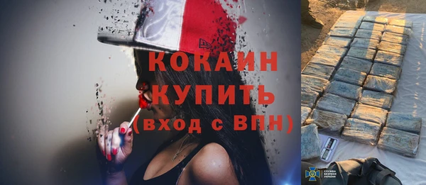 мефедрон Алексеевка