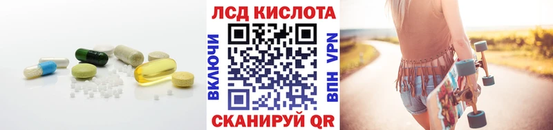 Лсд 25 экстази ecstasy Геленджик