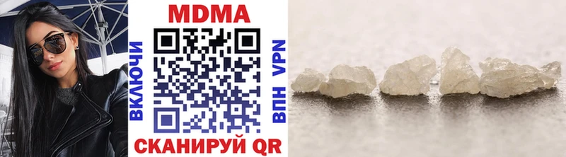 MDMA кристаллы  Геленджик 