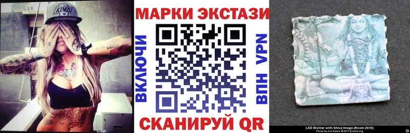 Марки NBOMe 1500мкг цены Геленджик