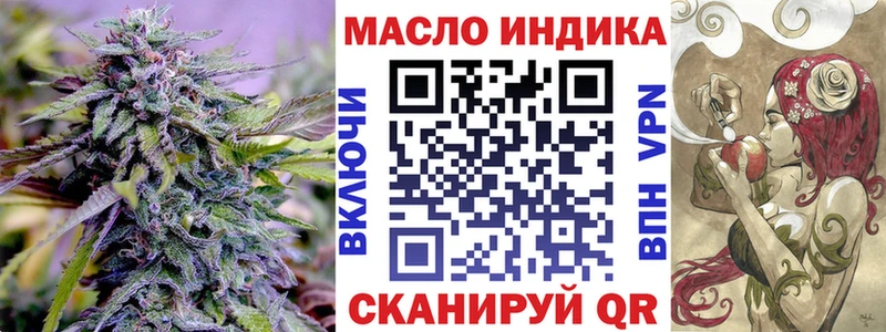 как найти закладки  Геленджик  Дистиллят ТГК гашишное масло 