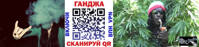 МАРИХУАНА LSD WEED  Геленджик 